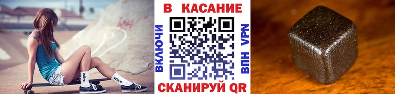 Купить закладку Рубцовск Альфа ПВП  АМФ  Мефедрон  Гашиш  Кокаин  ссылка на мегу вход  МАРИХУАНА 