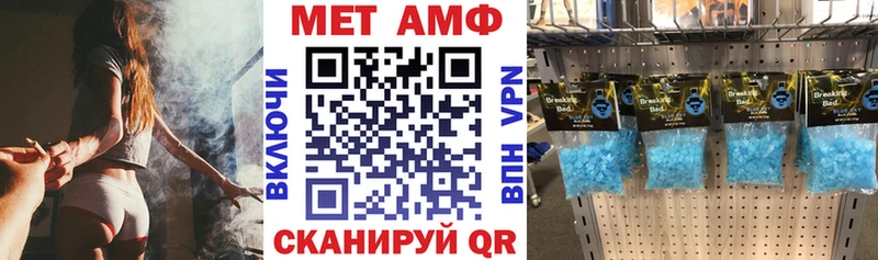 АМФ Розовый  Рубцовск 
