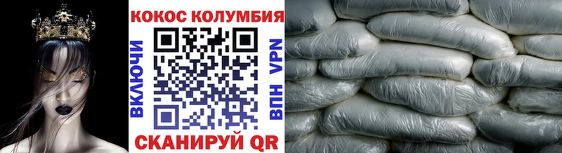 ОМГ ОМГ онион  Рубцовск  Кокаин 99% 