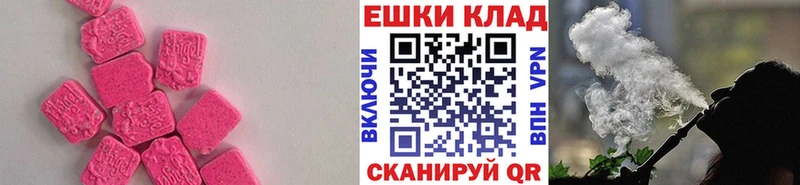 darknet Telegram  дарнет шоп  Рубцовск  Ecstasy Punisher 