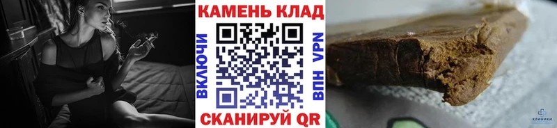 ГАШИШ Изолятор  Рубцовск 