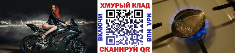 hydra ссылки  где купить наркоту  Рубцовск  ГЕРОИН Афган 