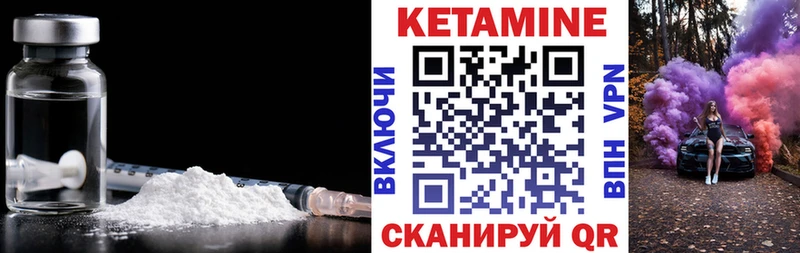 ссылка на мегу ТОР  цена   Рубцовск  Кетамин VHQ 