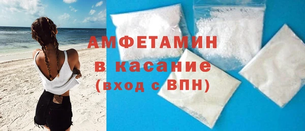 соль курить ск Вязьма