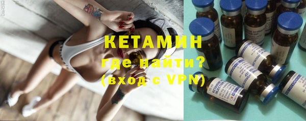 соль курить ск Вязьма