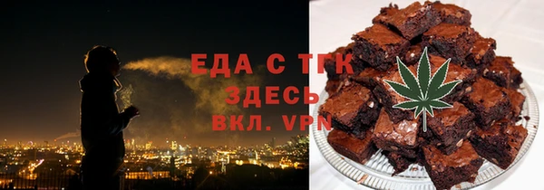 COCAINE Вязники