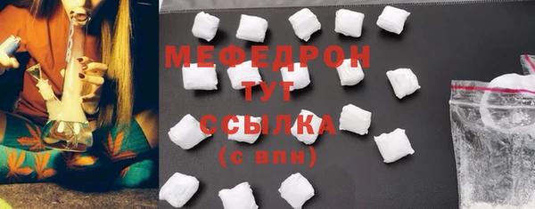 прущий лед Вяземский