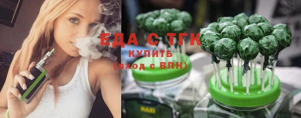 COCAINE Вязники
