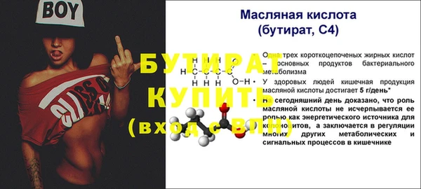 COCAINE Вязники