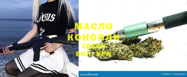 COCAINE Вязники