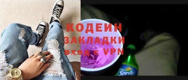 соль курить ск Вязьма