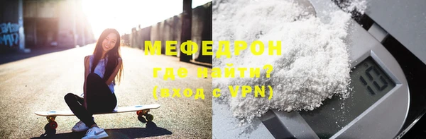 соль курить ск Вязьма