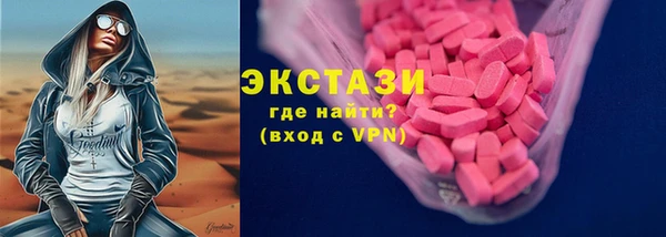 прущий лед Вяземский