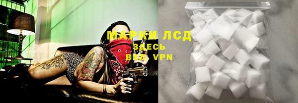 соль курить ск Вязьма