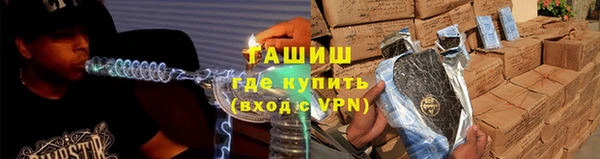соль курить ск Вязьма