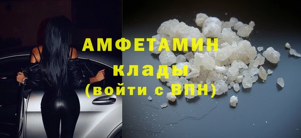 соль курить ск Вязьма