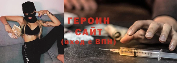 соль курить ск Вязьма