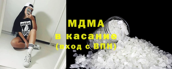 соль курить ск Вязьма