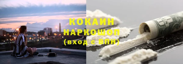 COCAINE Вязники