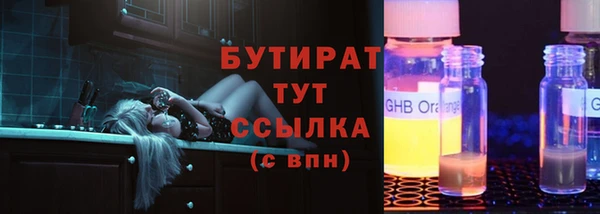 соль курить ск Вязьма