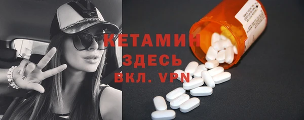 прущий лед Вяземский