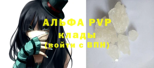 соль курить ск Вязьма