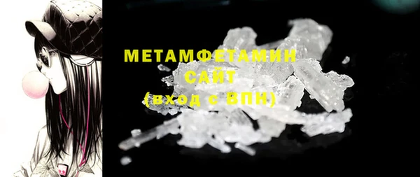 прущий лед Вяземский