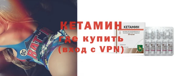 прущий лед Вяземский