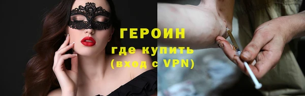 COCAINE Вязники