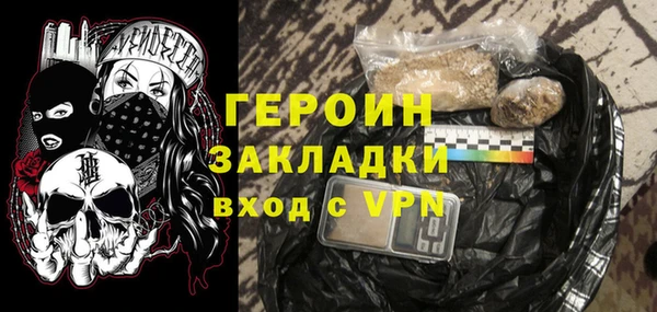 COCAINE Вязники
