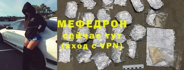 соль курить ск Вязьма