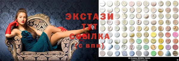 соль курить ск Вязьма