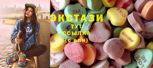 соль курить ск Вязьма