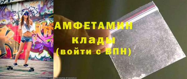 COCAINE Вязники
