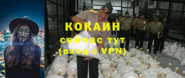 соль курить ск Вязьма
