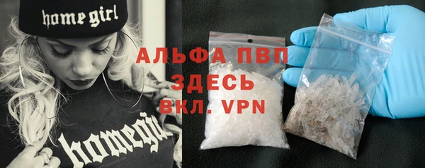 COCAINE Вязники