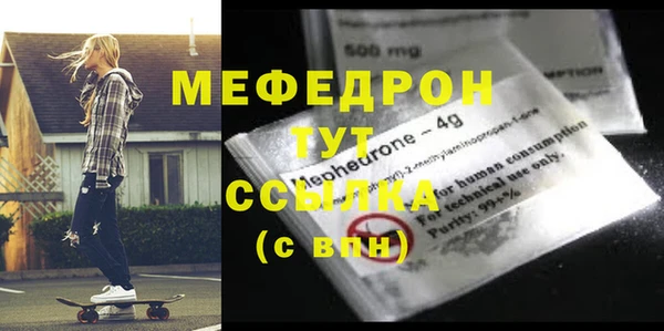 прущий лед Вяземский