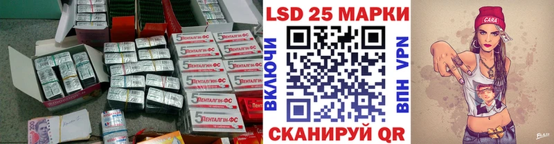 Лсд 25 экстази ecstasy  Рубцовск 