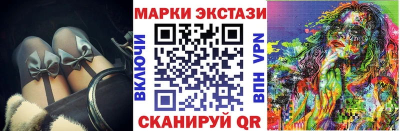 даркнет клад  Рубцовск  Марки NBOMe 1,5мг 