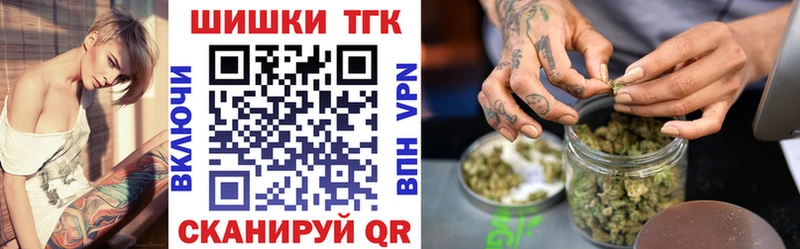 Конопля семена  как найти закладки  Рубцовск 